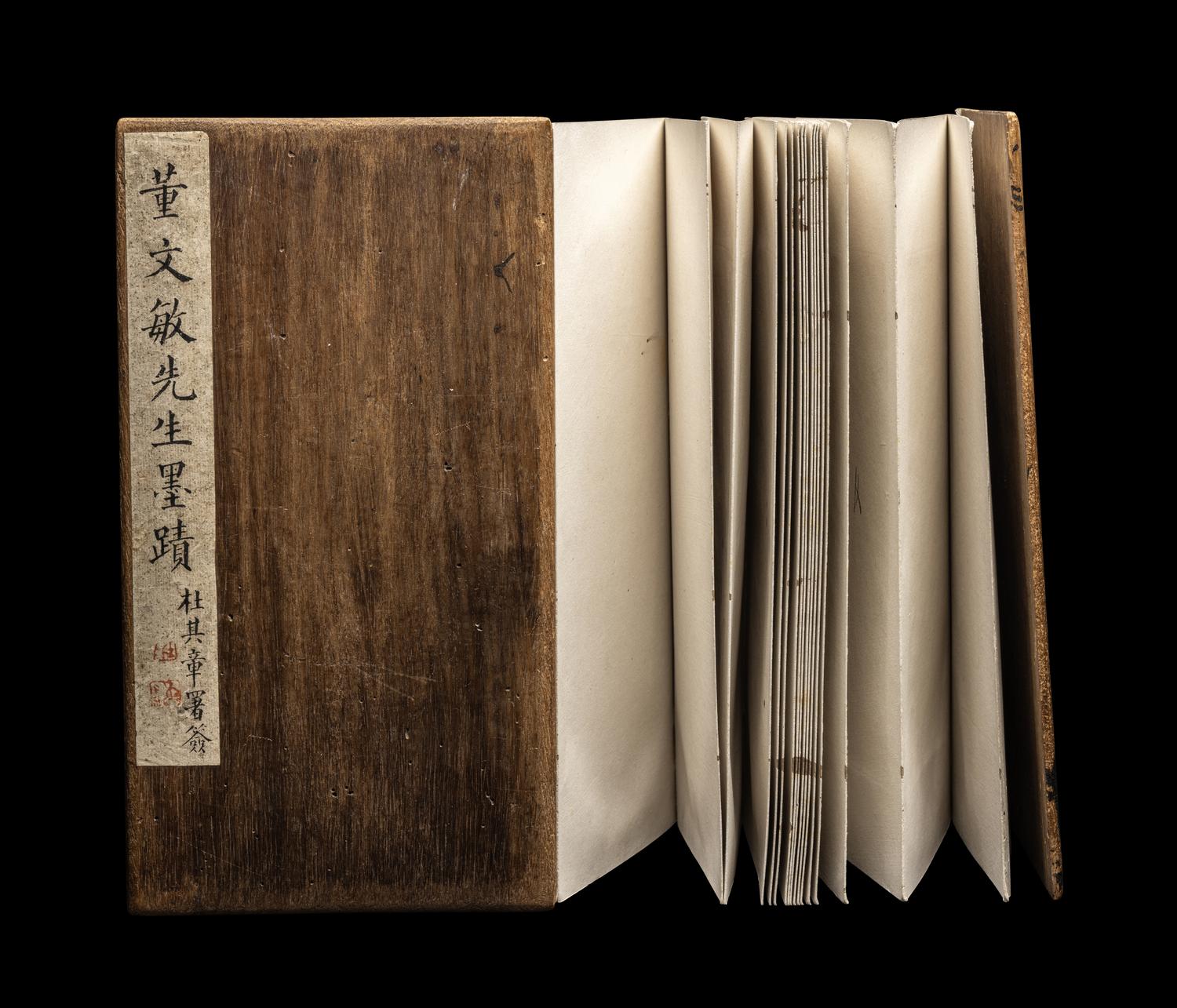 With Signature of Dong Qichang