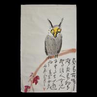 Ding Yanyong (1902-1978) 丁衍庸（1902-1978） 貓頭鷹