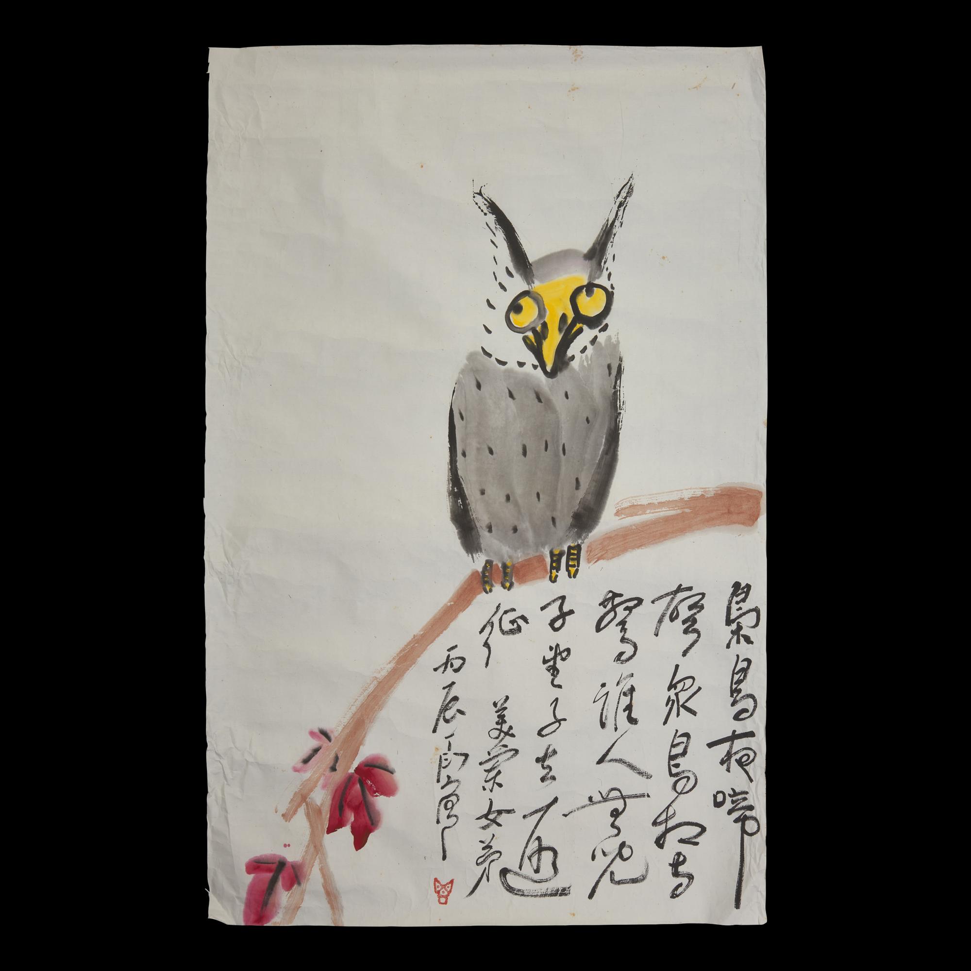Ding Yanyong (1902-1978) 丁衍庸（1902-1978） 貓頭鷹
