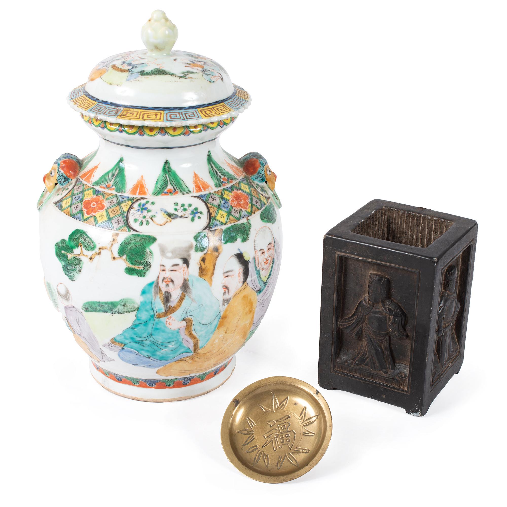 A Chinese Porcelain Ginger Jar, Stone Brush Pot and Brass Tray