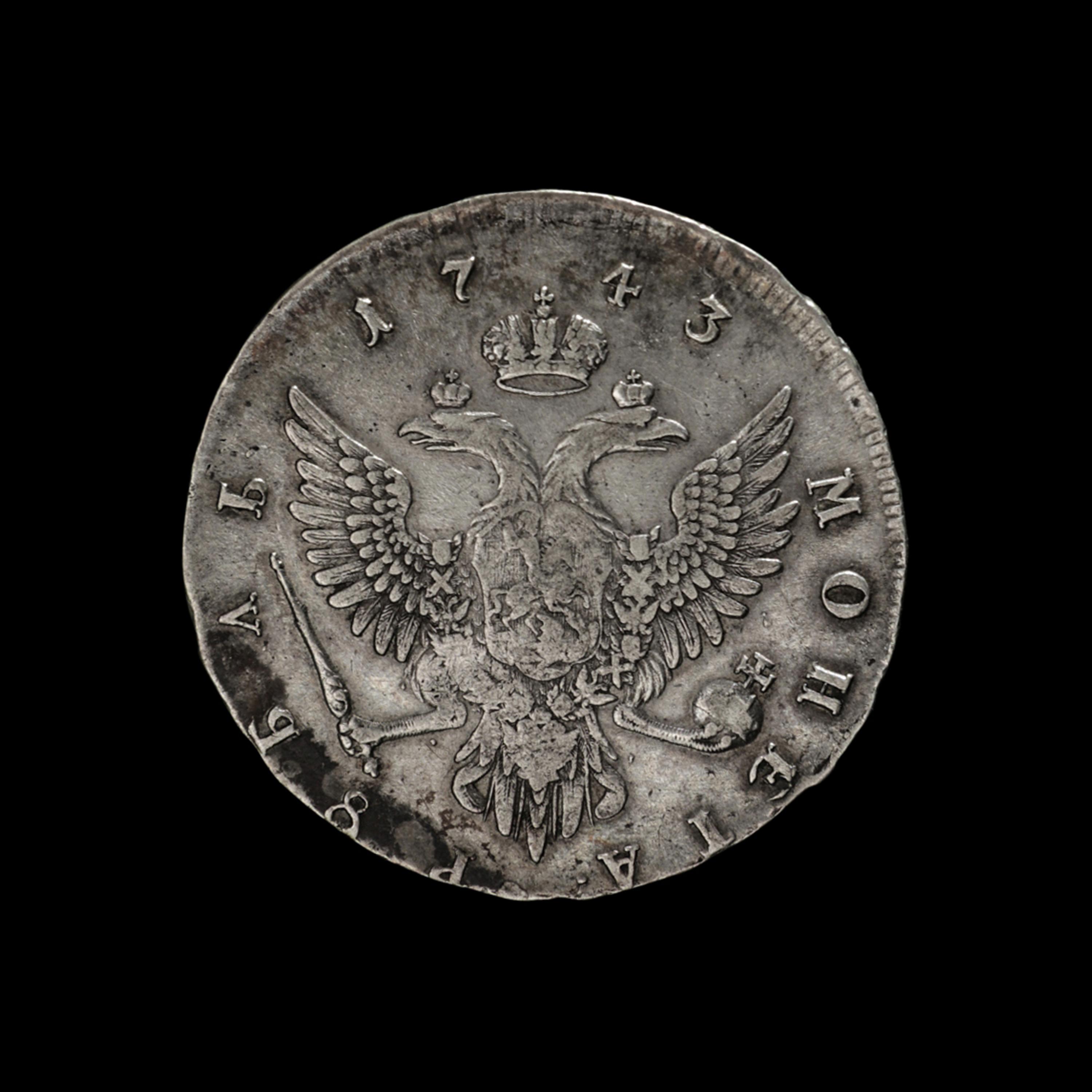 [RUSSIAN EMPIRE] Elizabeth I 1743 Silver Ruble