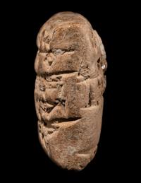 A Sumerian Clay Cuneiform Tablet