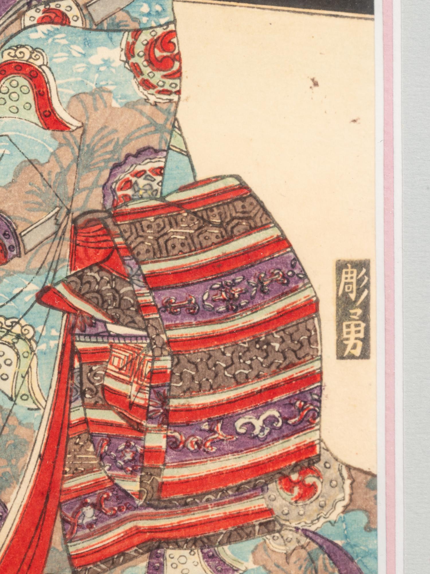 Three Japanese Woodblock Prints