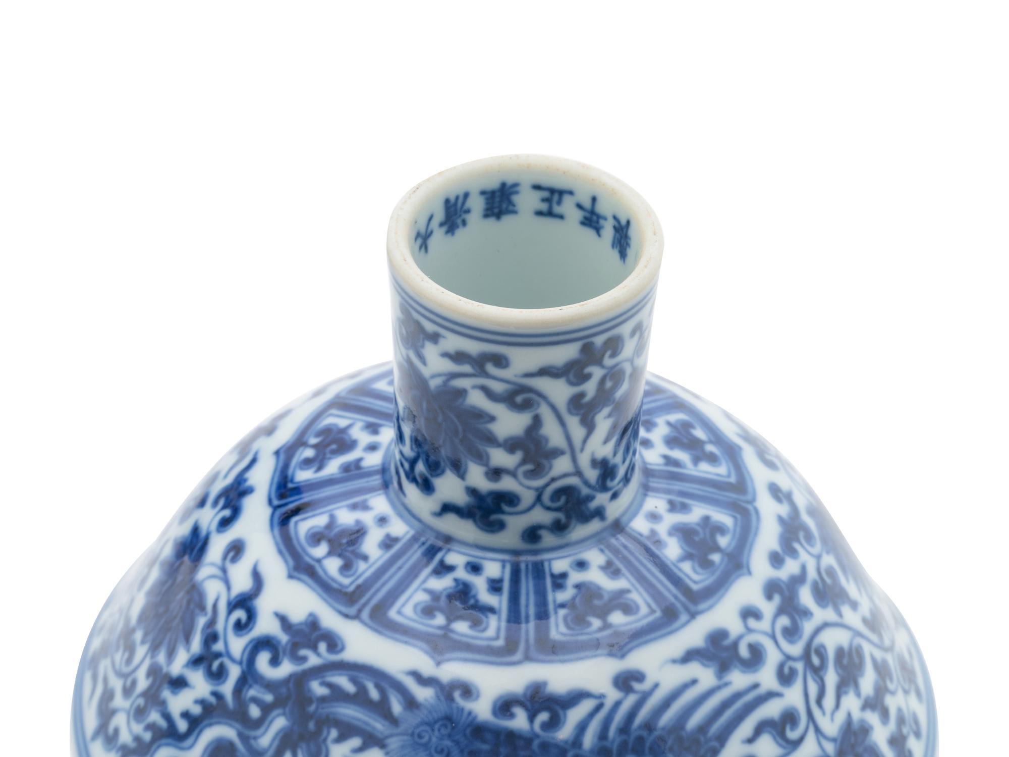 Three Chinese Blue and White Porcelain Articles