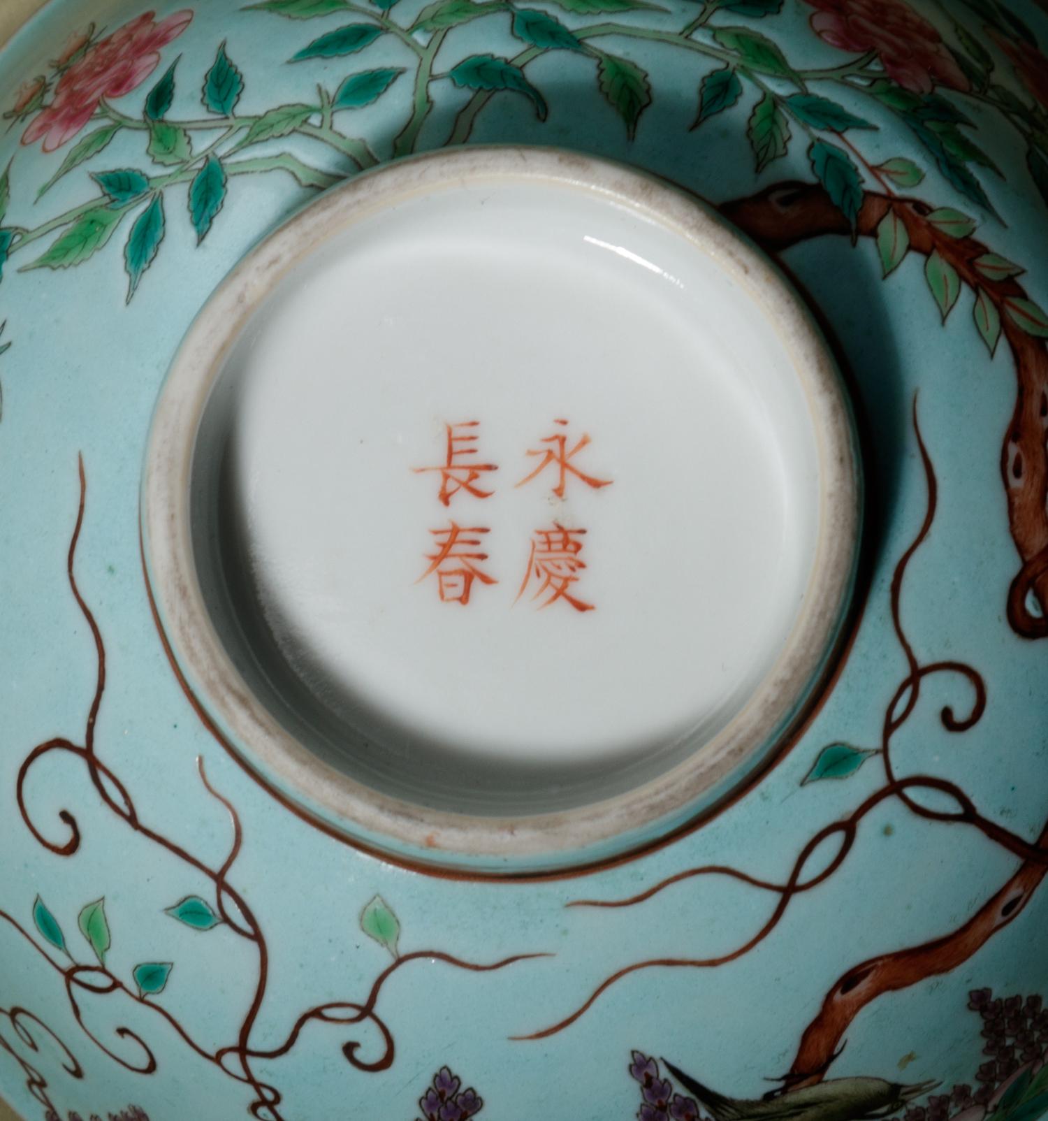 A Pair of Turquoise Glazed Ground Famille Rose Porcelain Bowls