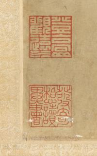 Guan Huai