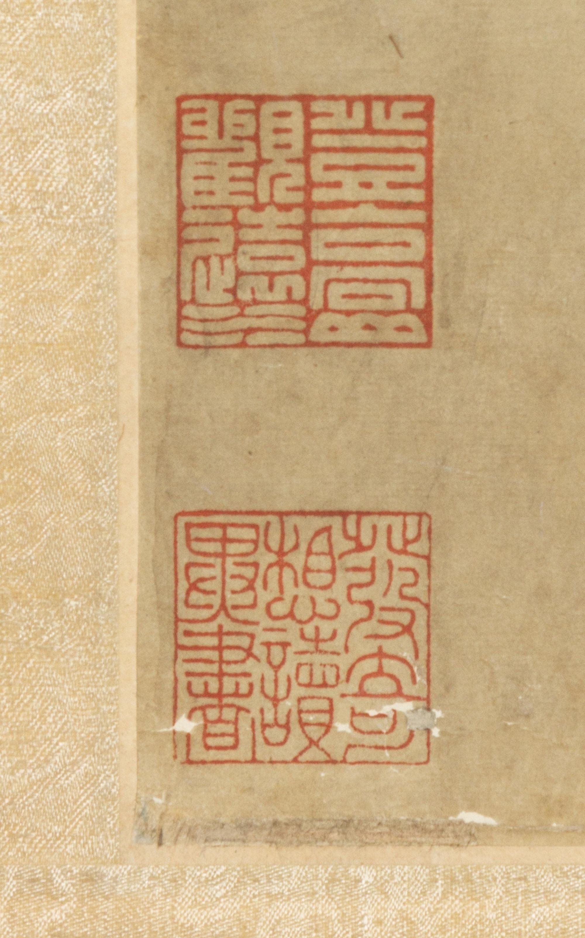 Guan Huai
