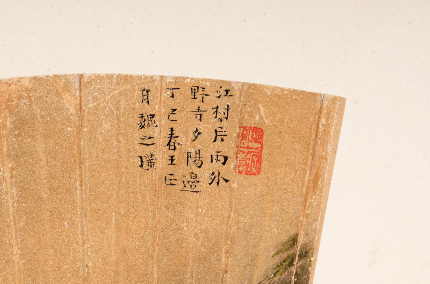 Eight Chinese Folding Fan Leaves Depicting Landscape and Flowers