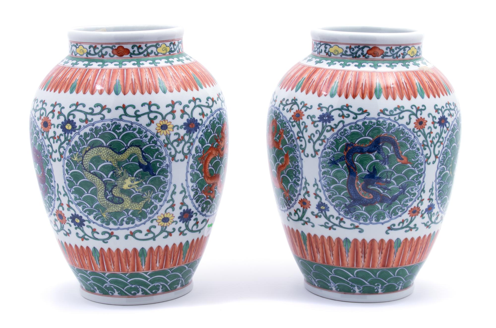 A Pair of Chinese Porcelain Wucai Jars
