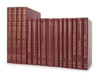 KARROW, Robert W. Jr. (ed.) Checklist of Printed Maps of the Middle West to 1900. Boston: G.K. Hall & Co., 1981.