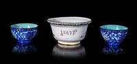 Nine Chinese Canton Enamel on Copper Wares