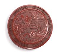 A Chinese Cinnabar Lacquered Box and Cover Diameter 5 3/4 inches.