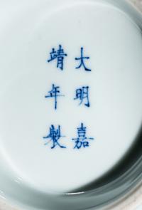 Two Chinese Porcelain Vases