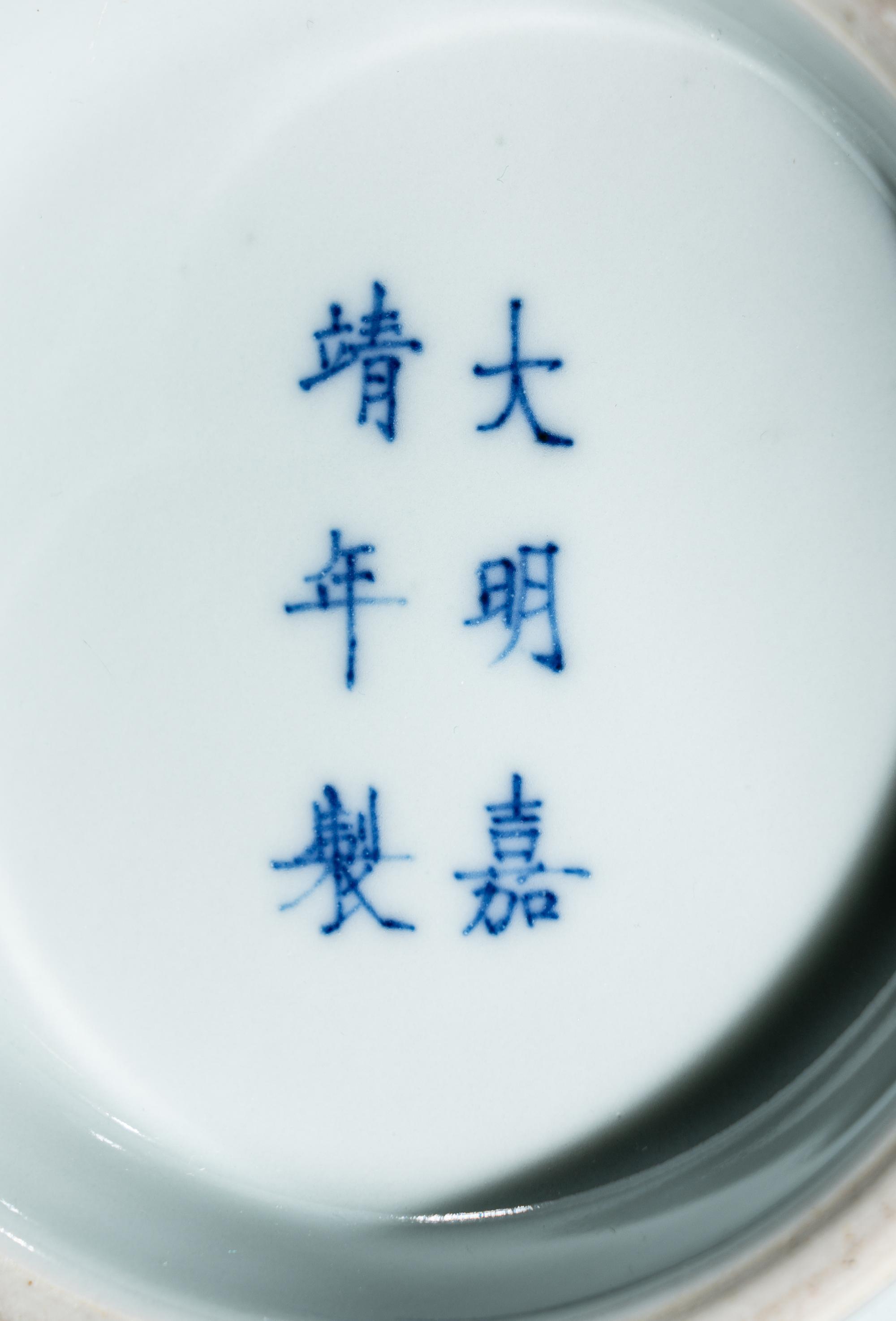 Two Chinese Porcelain Vases