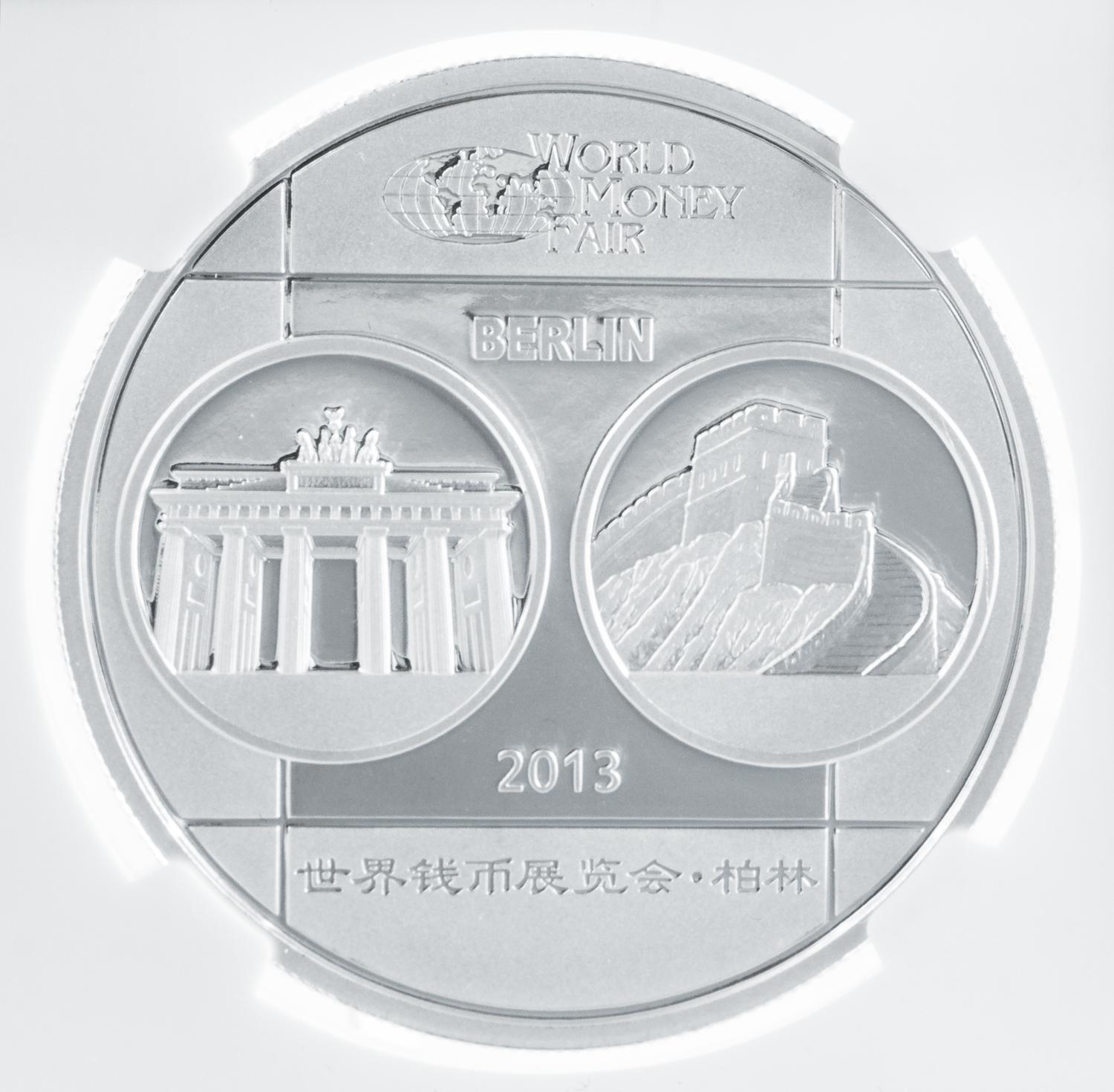 A China 2013 Panda Commemorative 1 Oz. Silver Proof