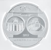 A China 2013 Panda Commemorative 1 Oz. Silver Proof