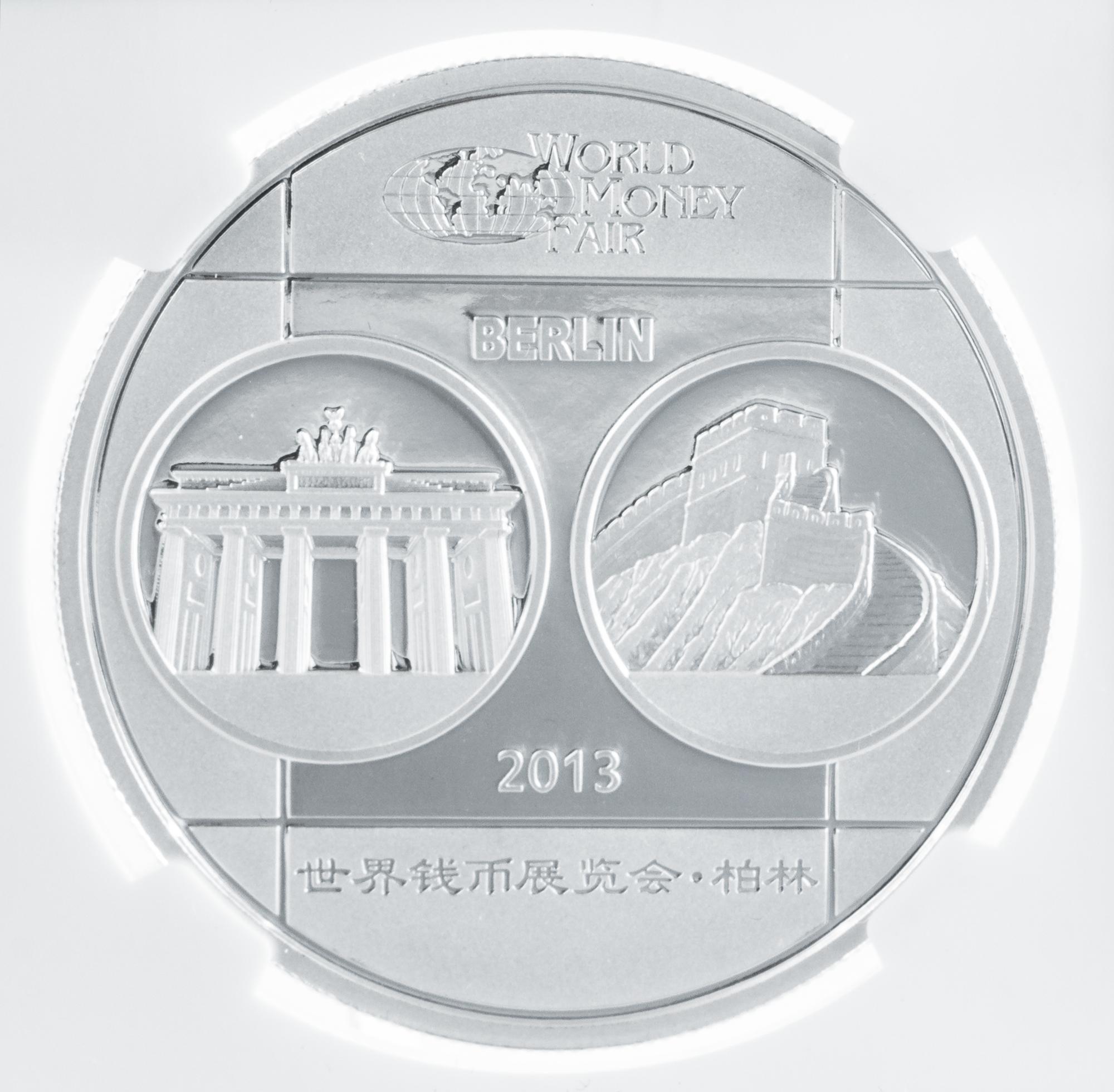 A China 2013 Panda Commemorative 1 Oz. Silver Proof