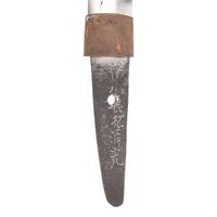 Signed Edo-Period Japanese Tanto with Kanmuri-Otoshi Blade