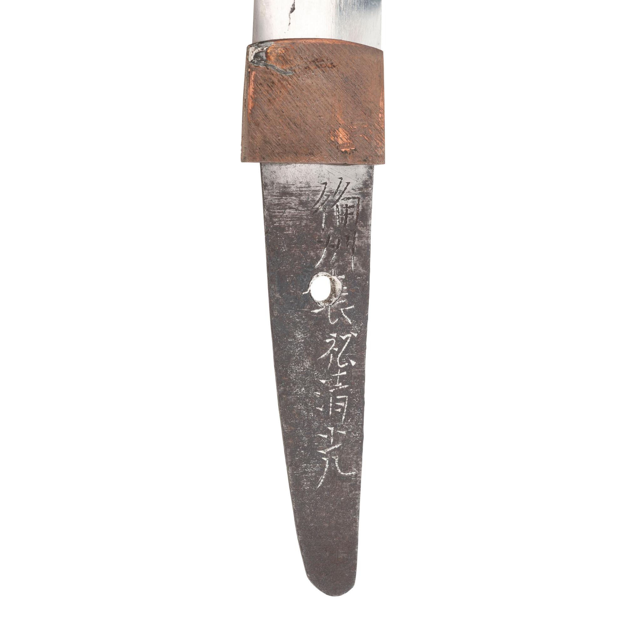 Signed Edo-Period Japanese Tanto with Kanmuri-Otoshi Blade