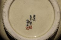 Five Japanese Kyoto Satsuma Articles
