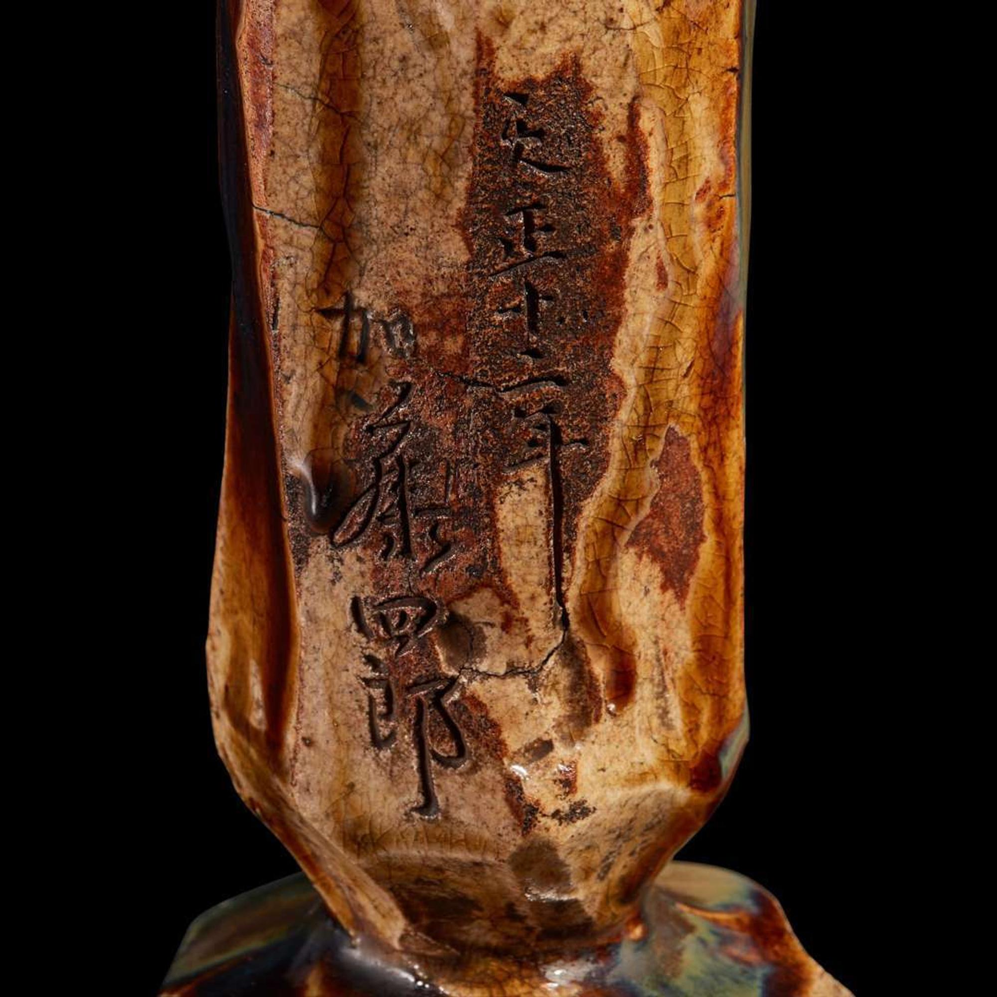 A Tall Japanese Studio Pottery Vase dated Taisho 12th year, equivalent to 1923