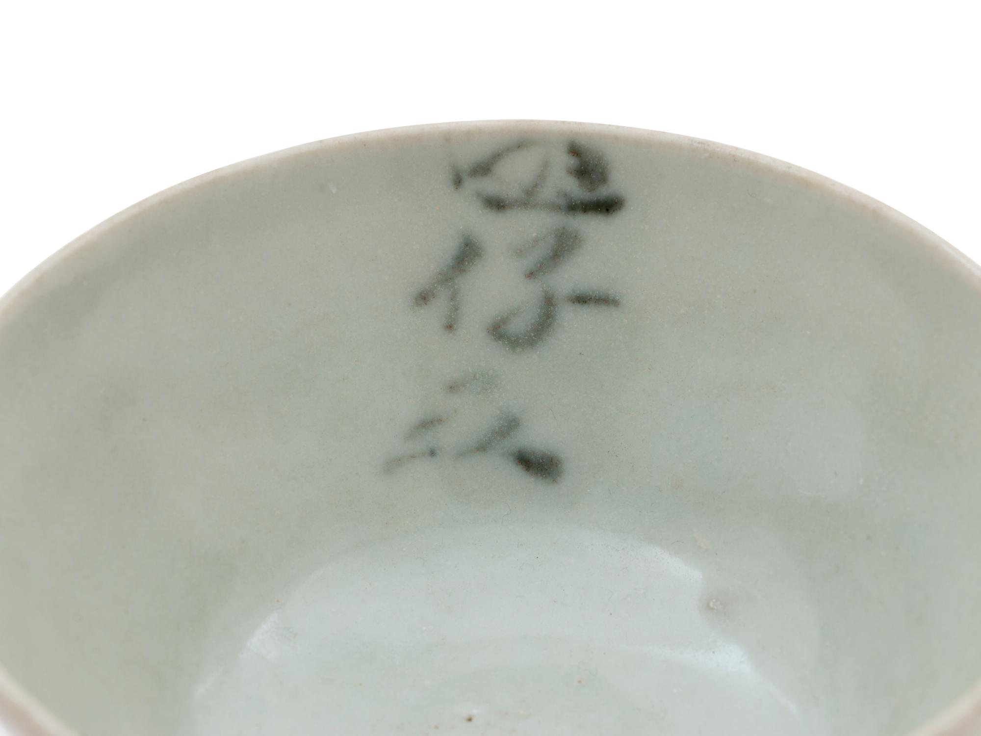 Eight Chinese Export Celadon Glazed Bowls