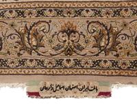 An Isfahan Wool Rug