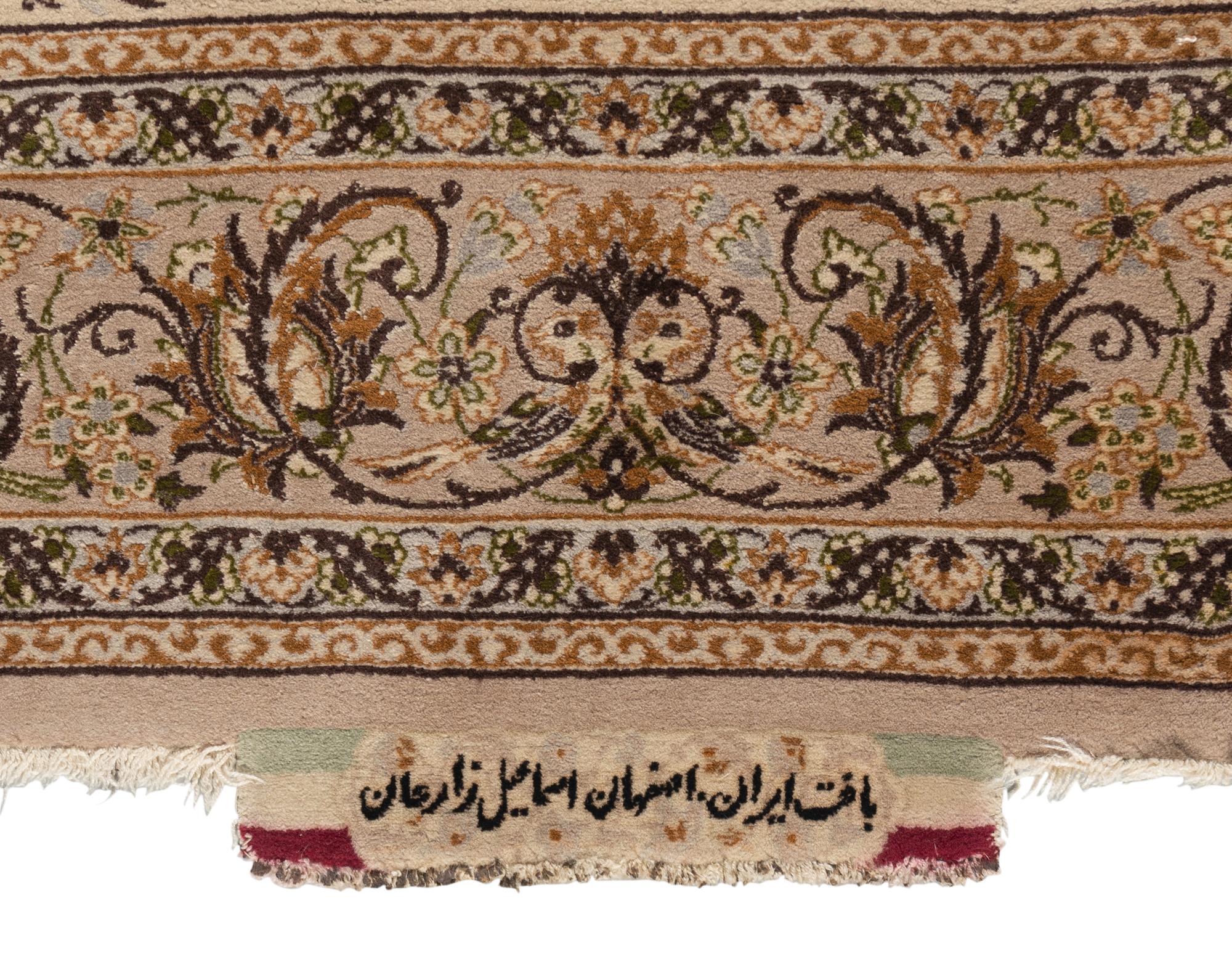 An Isfahan Wool Rug