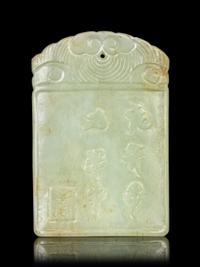 A Celadon Jade Pendant