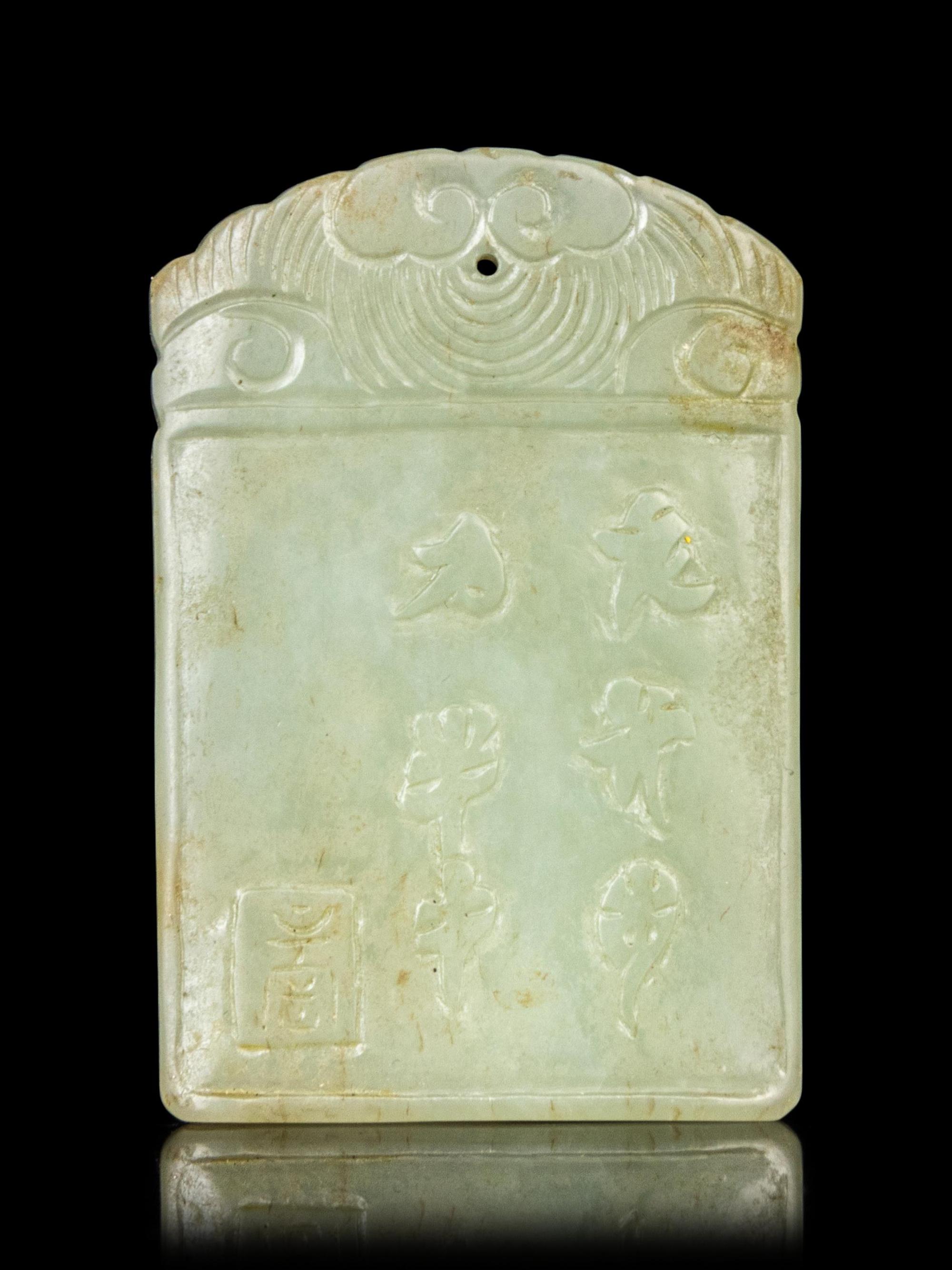 A Celadon Jade Pendant