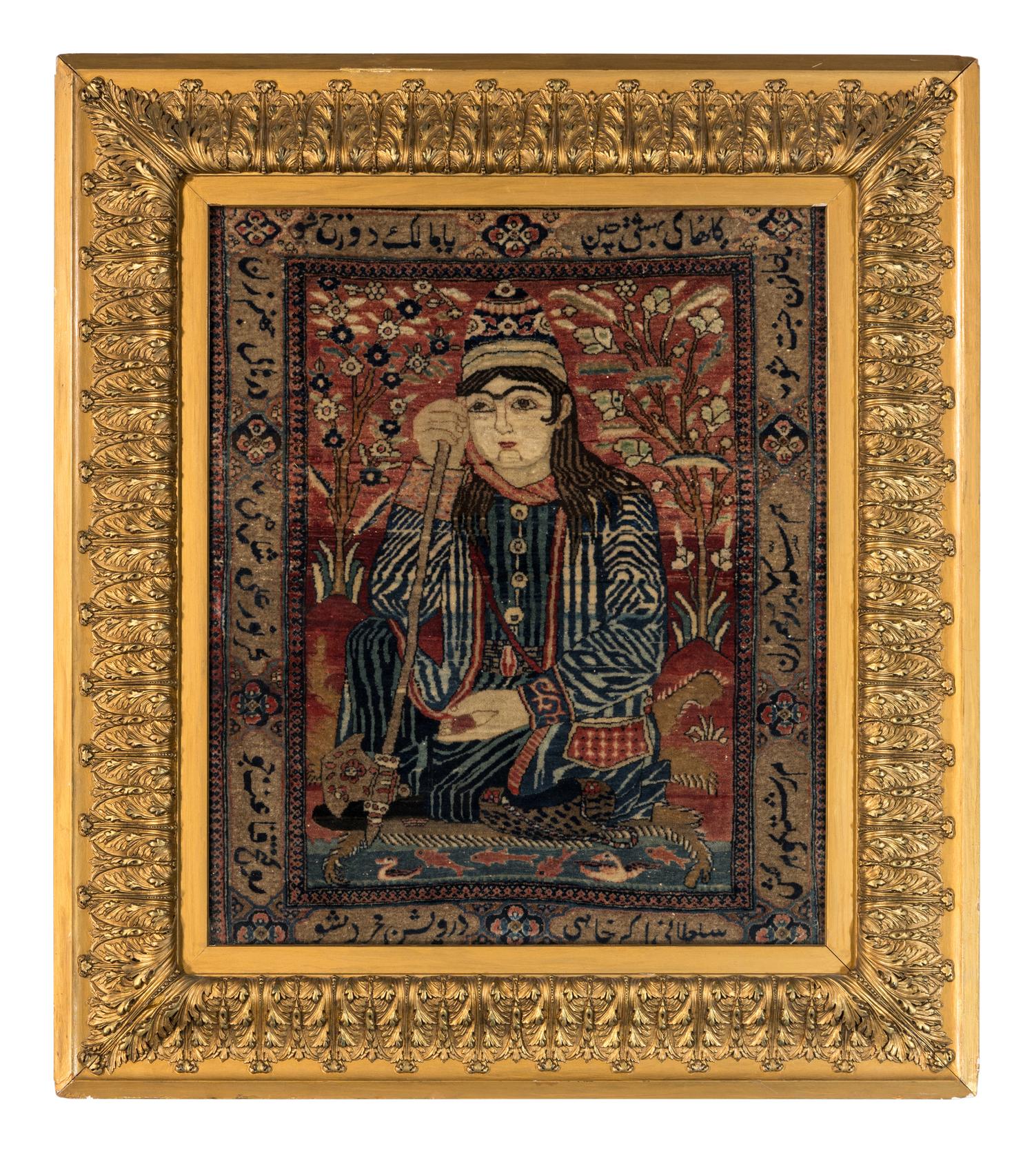 A Persian Pictorial Wool Rug in a Giltwood Frame