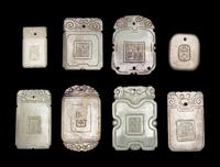 Eight Chinese Carved Celadon Jade Plaques