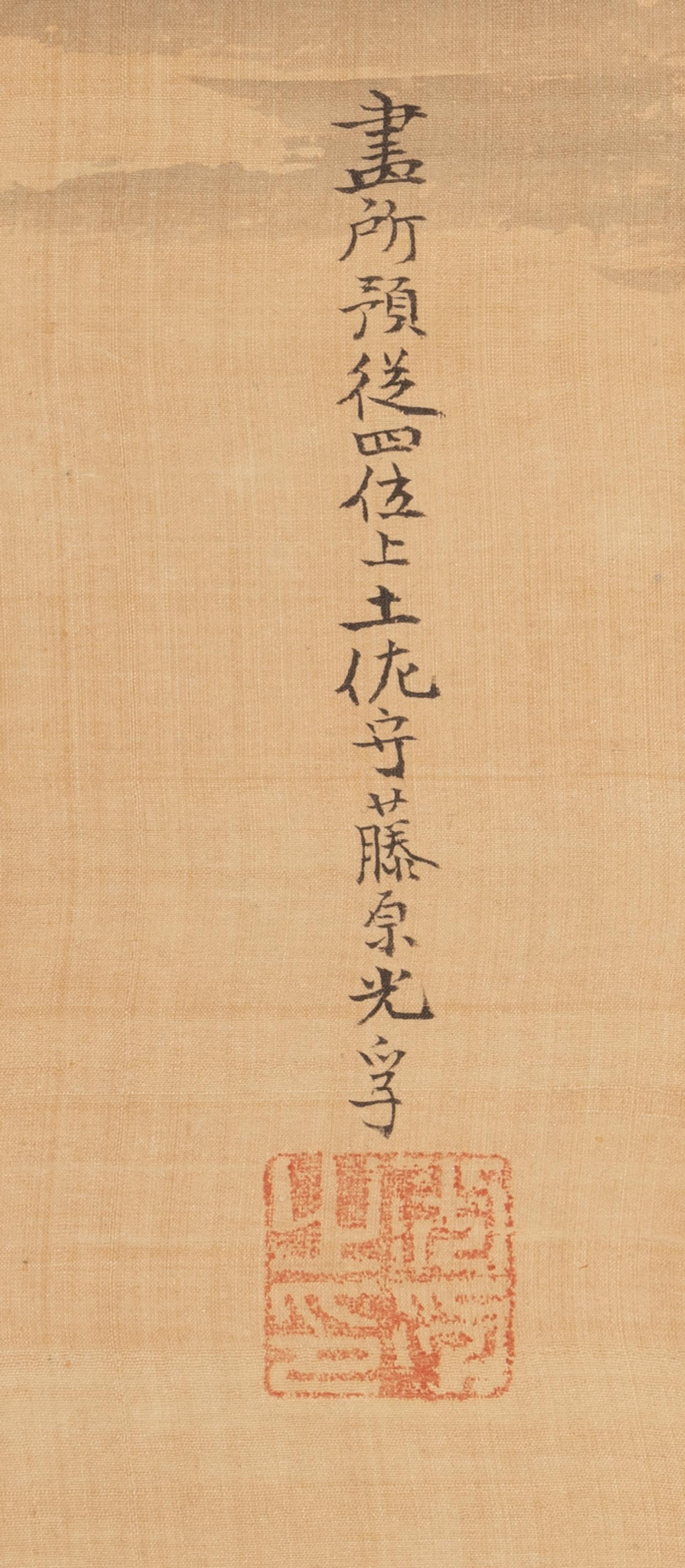 Three Japanese Kakejiku Paintings