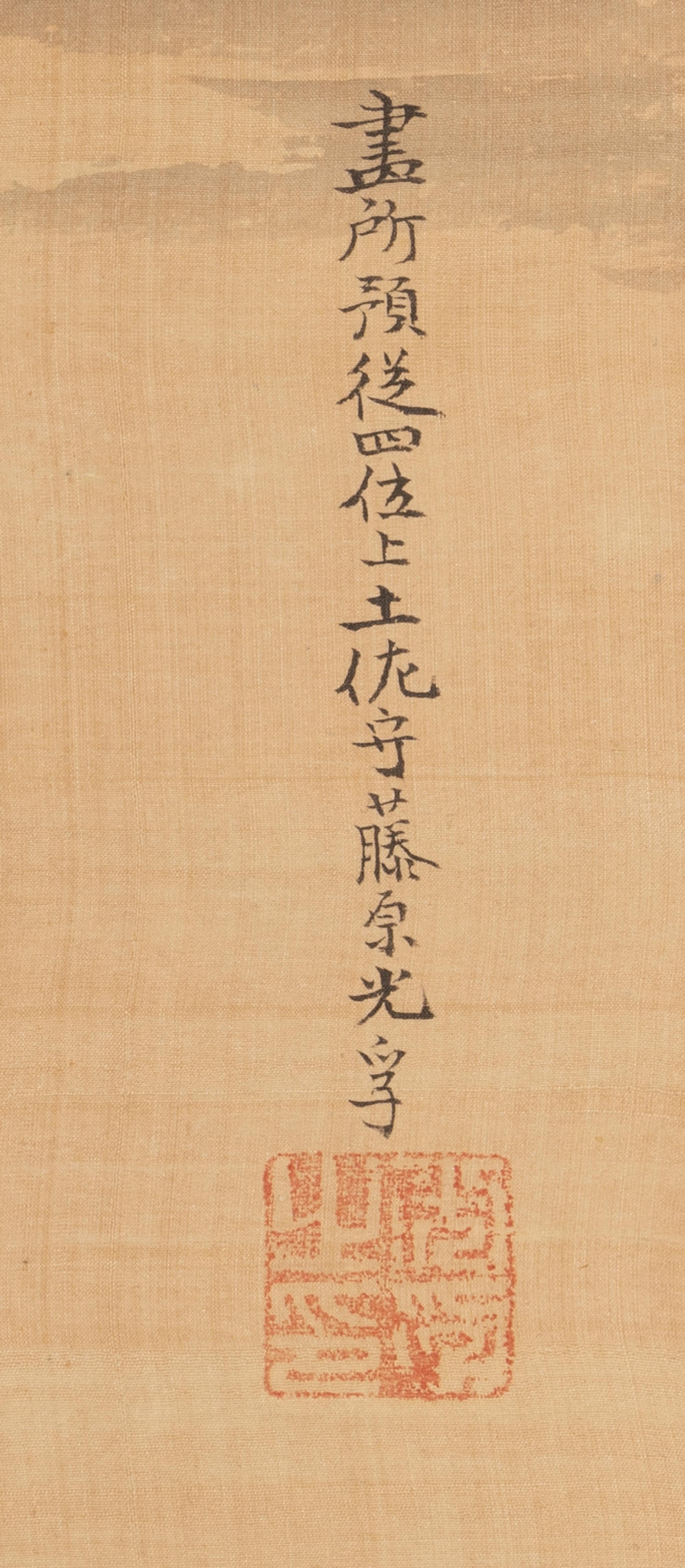 Three Japanese Kakejiku Paintings