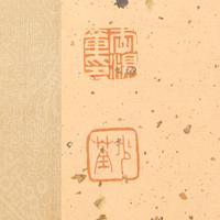 After Li Hongzhang (Chinese, 1823-1901) — 李鴻章（款，1823-1901）