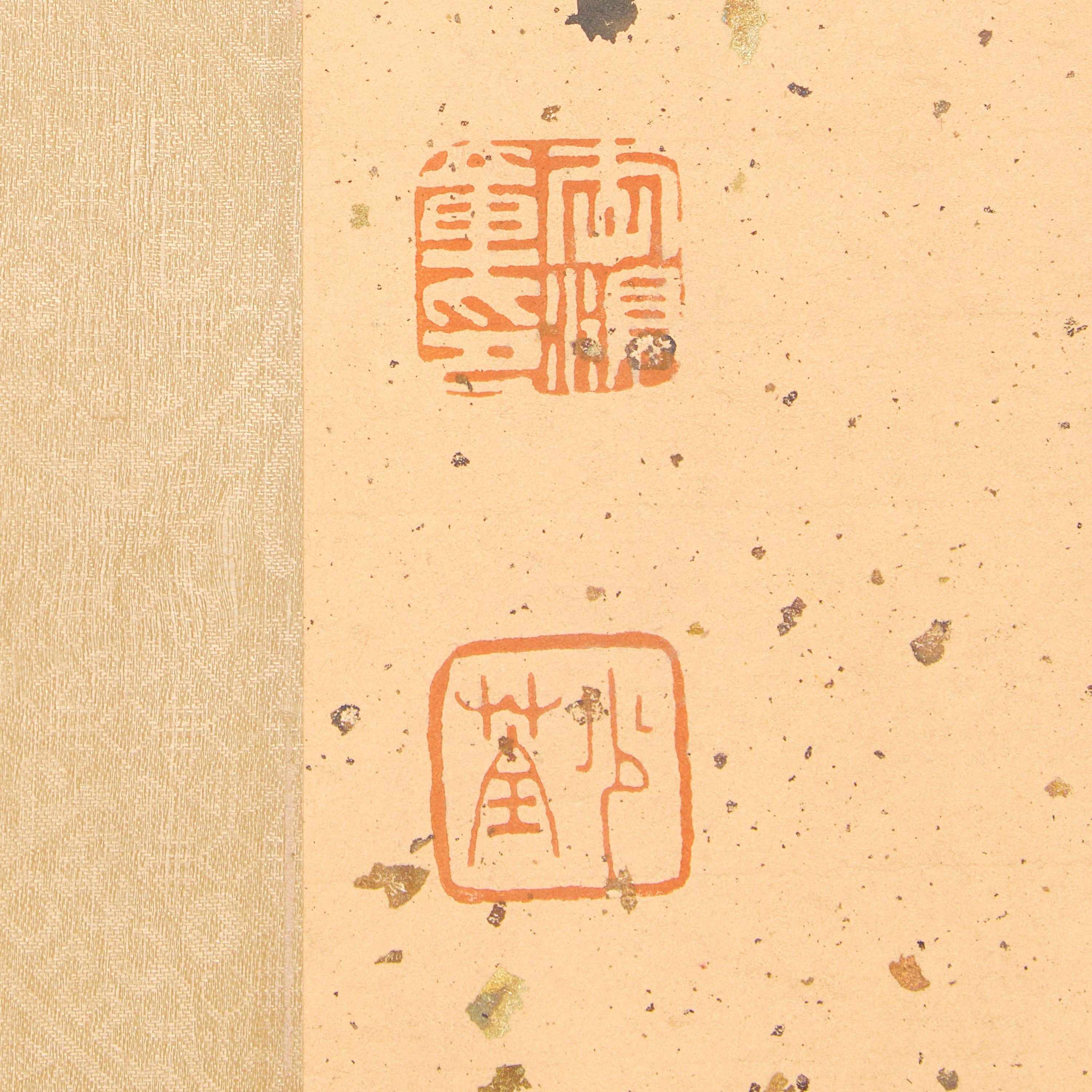 After Li Hongzhang (Chinese, 1823-1901) — 李鴻章（款，1823-1901）