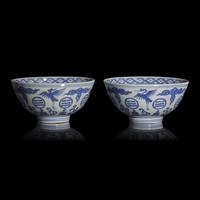 A Rare Pair of Chinese Blue and White 'Crane and Trigram' Bowls, Xuande Mark, Ming Dynasty, 17th Century — 明末 青花云鶴八卦紋碗一對