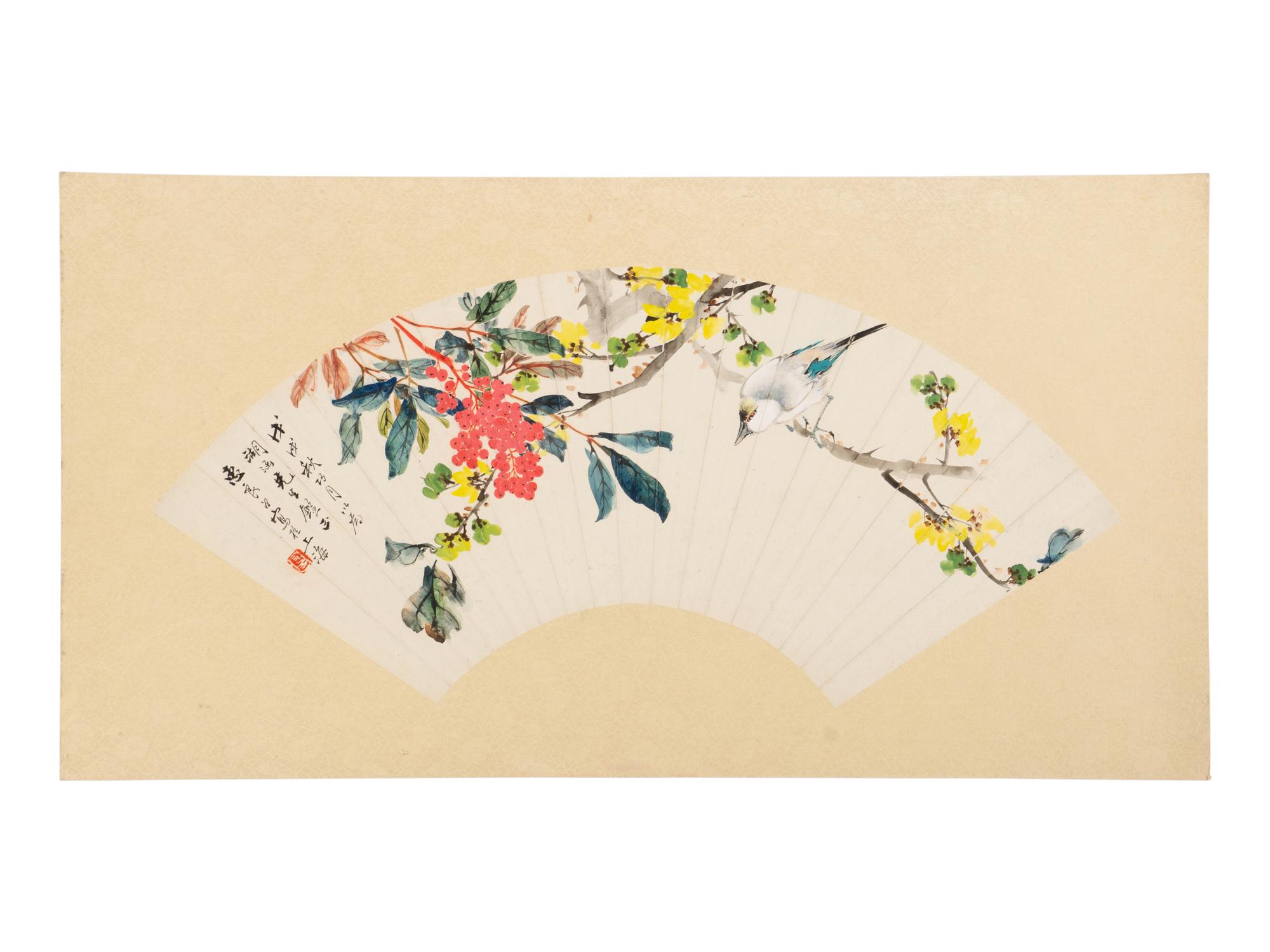 Seven Chinese Painting and Calligraphy Leaves