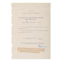 [Soviet Union]. Stalin, Joseph (1878-1953). Typed document signed ("J. Stalin") as leader of the Soviet Union, Moscow, 26 November 1941.