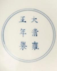 A Chinese Purple Glazed Porcelain Plate