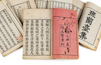 [CHINESE LITERATURE] Han Wei Liu Chao Bai San Jia Ji; Guangxu yimao (1879) xin shu tang chong kan ben, 30 volumes 《汉魏六朝百三家集》光緒己卯（1879）信述堂重刊本三十册