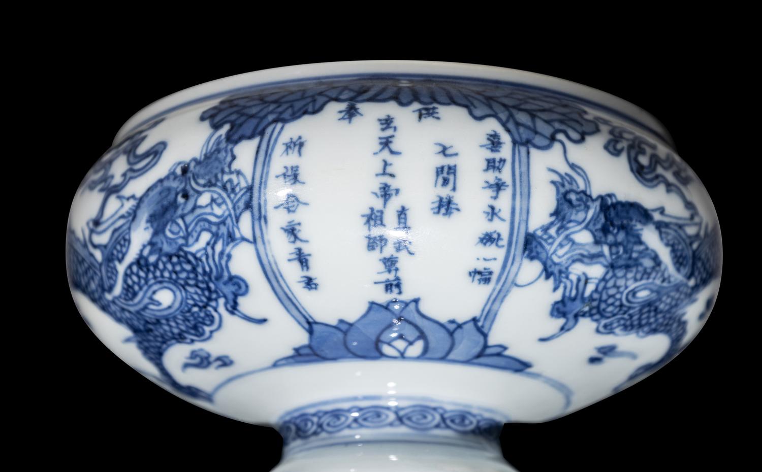 An Unusual Chinese Blue and White Porcelain Stem Cup