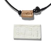 Five Ancient Objects
