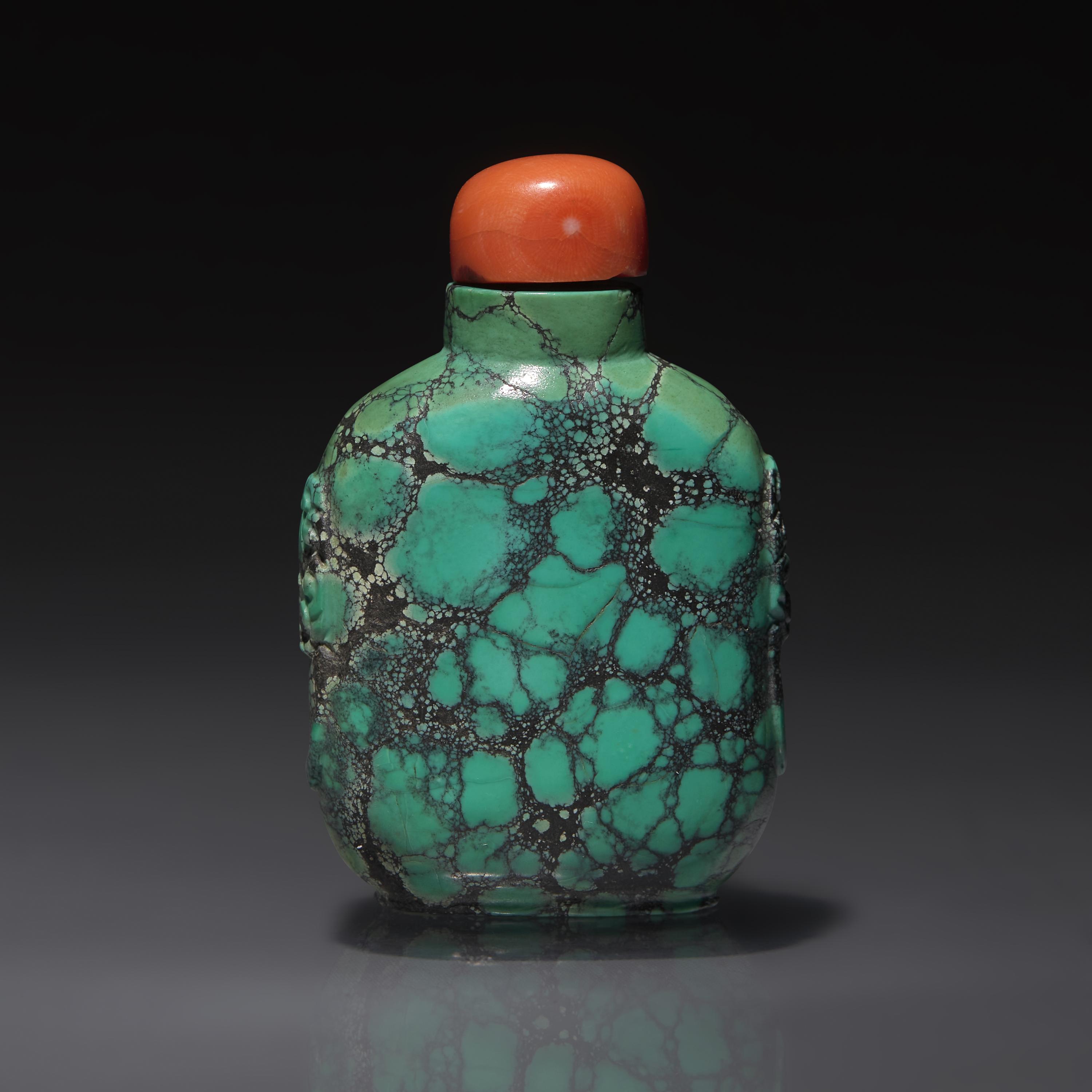 A Small Chinese Turquoise Matrix Snuff Bottle, Qing Dynasty, Circa 1800-1860 — 1800–1860年 綠松石鋪首銜環耳小鼻煙壺