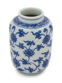 A Small Chinese Porcelain Vase
