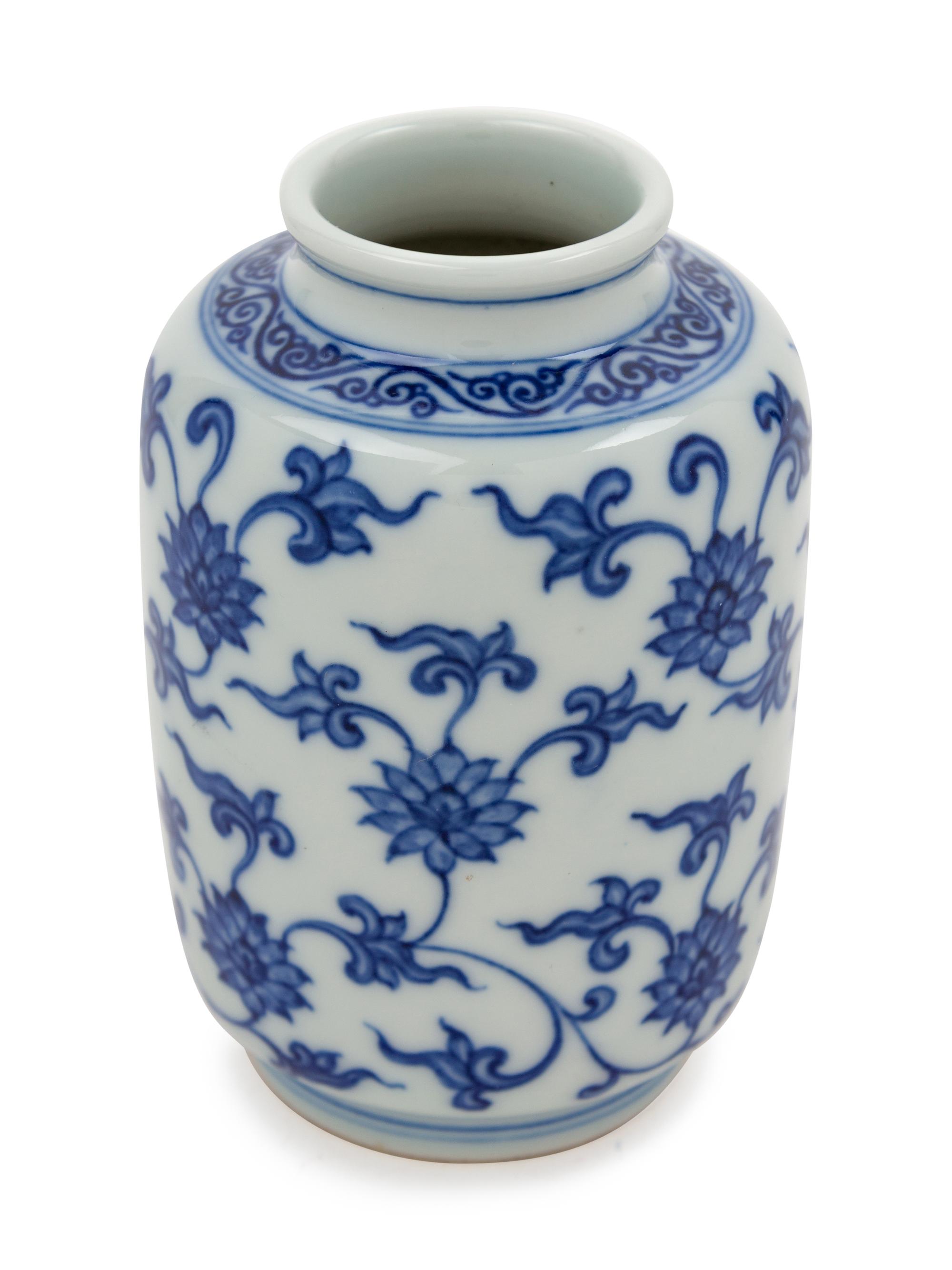 A Small Chinese Porcelain Vase