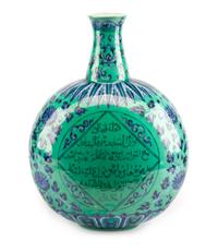 A Chinese Porcelain Flask Height 18 1/2 inches.