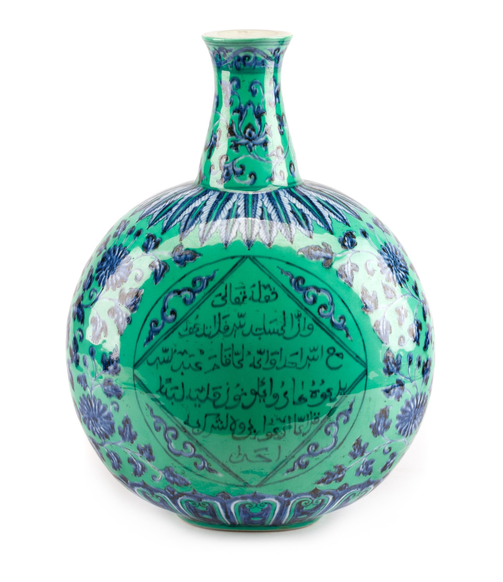 A Chinese Porcelain Flask Height 18 1/2 inches.