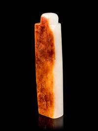 Four Chinese Jade and Agate Articles