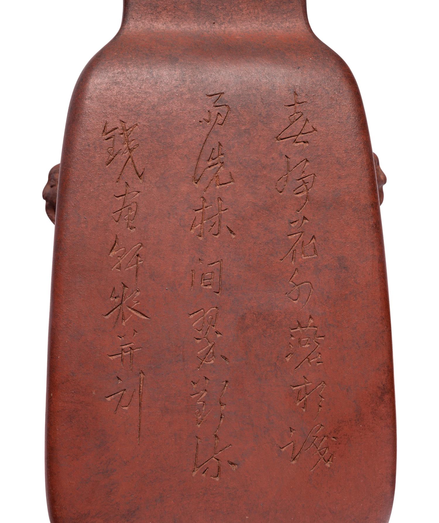 Two Yixing Zisha Pottery Wares